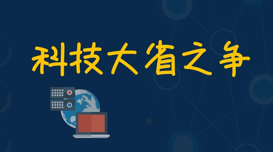 国瑞信息技术